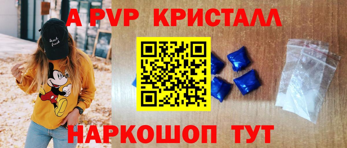 Alpha PVP СК  Вход с VPN  А ПВП VHQ  Татарск  А ПВП СК 