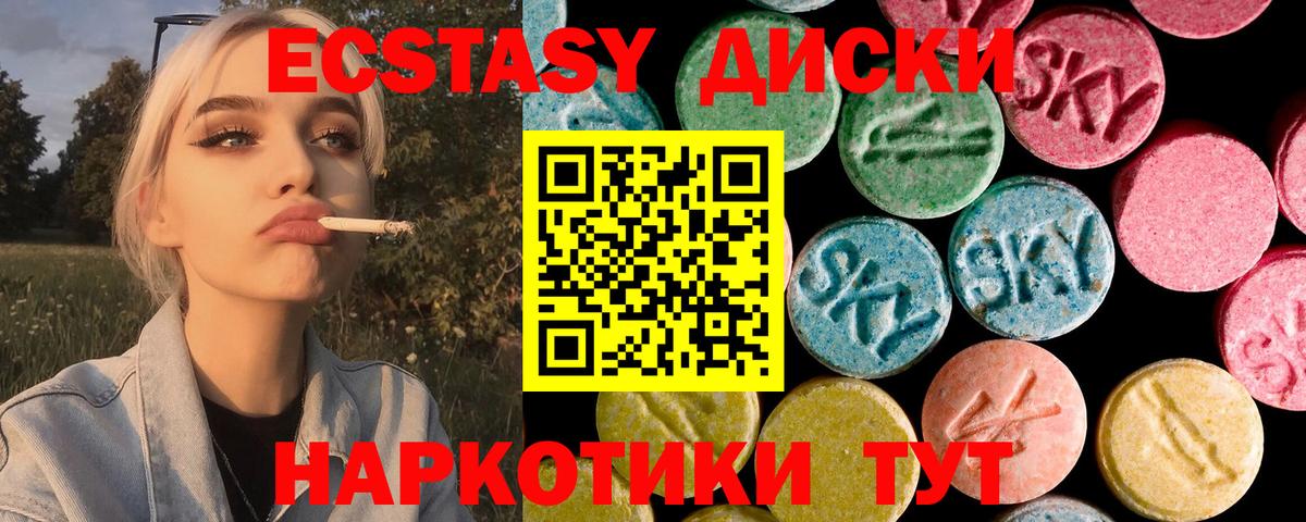 Ecstasy mix Татарск