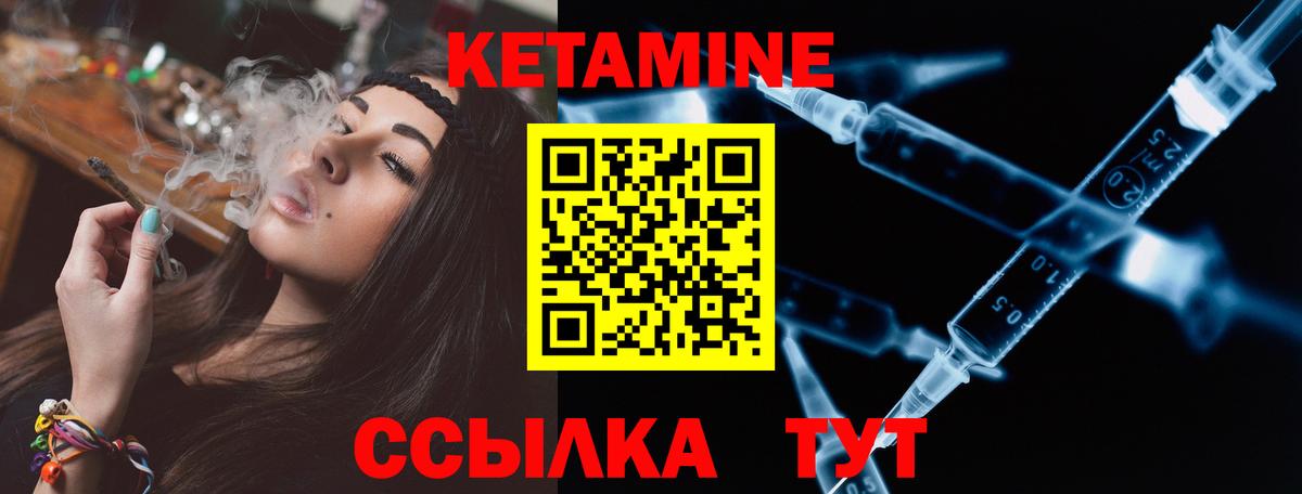 Татарск  КЕТАМИН VHQ  Кетамин ketamine  ОМГ ОМГ онион  Вход с VPN 