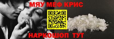 спайс Кандалакша