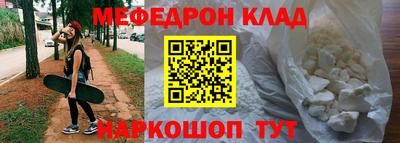 ALPHA-PVP Канаш