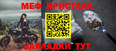 спайс Кандалакша