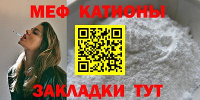 спайс Кандалакша