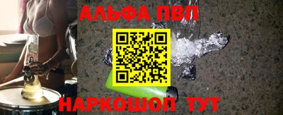 спайс Кандалакша