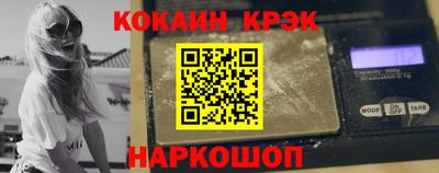 ALPHA-PVP Канаш