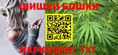 спайс Кандалакша