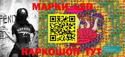 спайс Кандалакша