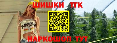 спайс Кандалакша