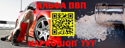 спайс Кандалакша