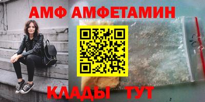 спайс Кандалакша