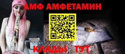 спайс Кандалакша