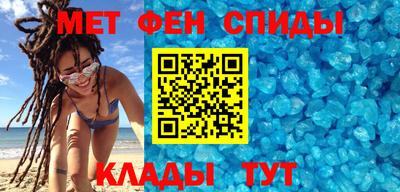 спайс Кандалакша