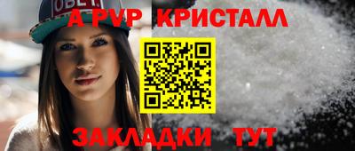 спайс Кандалакша