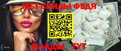 ALPHA-PVP Канаш