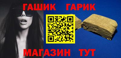спайс Кандалакша