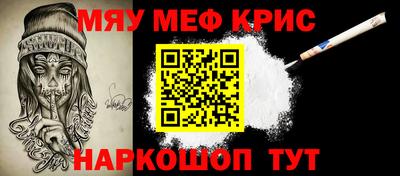 спайс Кандалакша