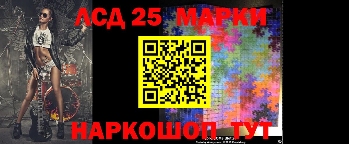 Лсд 25 экстази кислота  Лсд 25 экстази ecstasy  Татарск  Вход с VPN 