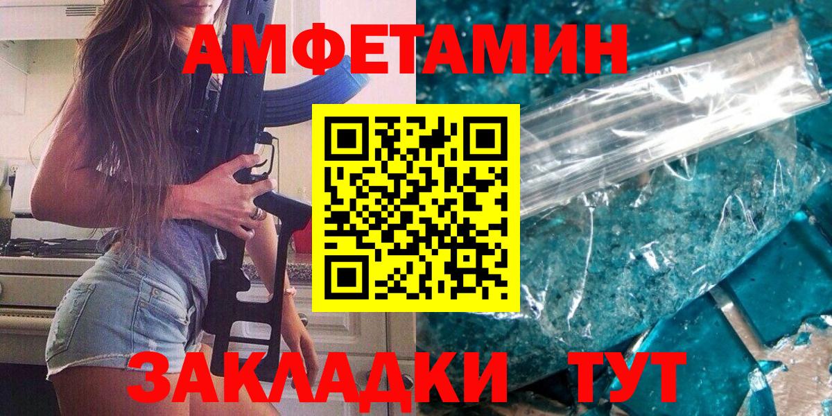 Татарск  Метамфетамин винт  Вход с VPN 