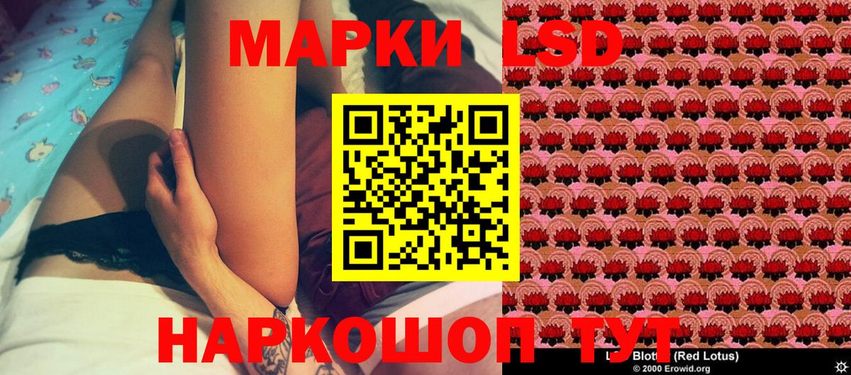Марки 25I-NBOMe 1,5мг  Вход с VPN  Марки NBOMe  Татарск 
